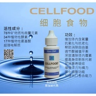 Cellfood 细胞食物 (USA)The World's No1 Selling Oxygen+Nutrient Supplement 30ml