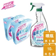 【MAGIC POWER】超濃縮萬用魔術泡沫錠(水垢 茶垢 咖啡垢)