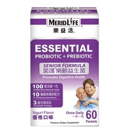 MeridLife 樂益活 菌護樂齡益生菌 2公克 X 60包