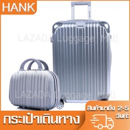 HANK กระเป๋าเดินทางล้อลาก 20 24 28 นิ้ว Luggage 100%PC กระเป๋าเดินทาง กระเป๋ารุ่นซิป กระเป๋าเครื่องสำอางวัสดุABS Cosmetic case