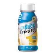 亞培 安素原味菁選隨身瓶(237ml x24入)