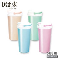 【川本之家】不鏽鋼#304手提保溫咖啡杯(500ml)JA-LB500