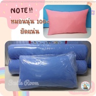Real kapok pillow, 1 bolster stuffed with kapok, standard size kapok pillow, stuffed with kapok, new, covered with cotton fabric, suitable for people.