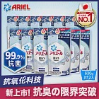 【日本ARIEL】新升級超濃縮深層抗菌除臭洗衣精 630g補充包 X12(經典抗菌型)/箱