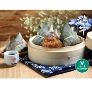 Vegetarian Dumpling猴头菇素粽 x6pcs