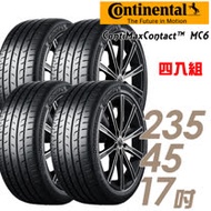 【Continental 馬牌】ContiMaxContact 6 運動操控輪胎_四入組_235/45/17(MC6_車麗屋)