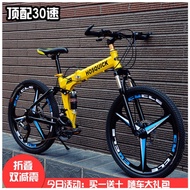 20-Inch 24/27 Variable Speed Children's Men's and Women's Integrated Wheel Double Shock Absorber Disc Brake off-Road Folding Mountain Bike Bicycle
