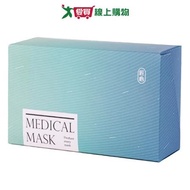 匠心醫用美型口罩-天蔚藍20入