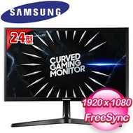 Samsung 三星 C24RG50FQC 24型 VA曲面 電競液晶螢幕