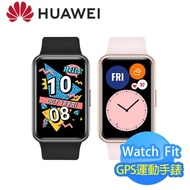 【HUAWEI 華為】WATCH FIT 智慧手錶(送加長充電線+觸控筆等好禮)