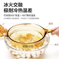 New✨Visions Jingxuan Visions Cookware Pot Imported Household Stockpot Casserole Open Fire Direct Burning Soup High Tempe