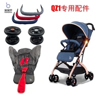 Good original baby QZ1 front rear wheel carts wheel baby stroller baby cart wheel accessories