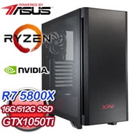 華碩系列【昊陽震宇】AMD R7 5800X八核 GTX1050Ti 電競電腦(16G/512G SSD)