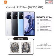 โทรศัพท์มือถือ Xiaomi Mi 11T Pro (8/256 GB) สมาร์ทโฟน หน้าจอ 6.67 นิ้ว เครื่องแท้รับประกันศูนย์ 1 ปี ผ่อน 0% นานสูงสุด 10 เดือน โทรศัพท์มือถือราคาถูก