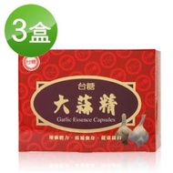 【台糖】大蒜精膠囊3盒