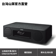 Yamaha TSX-B237 桌上型音響