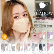 【虎屋】ピクール マスク 5枚入 PICOOL MASK SHADOW【ホワイト】
