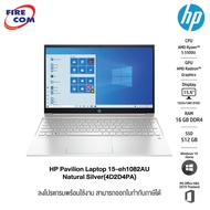 HP Notebook -โน๊ตบุ๊ค HP Pavilion Laptop 15-eh1082AU (4D2D4PA) ลงโปรแกรมพร้อมใช้งาน [ออกใบกำกับภาษีได้]