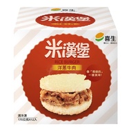 喜生 冷凍洋蔥牛肉米漢堡 170公克 X 12入