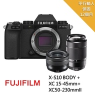 【快】FUJIFILM X-S10+15-45mm+XC50-230mmII雙鏡組 (中文平輸)
