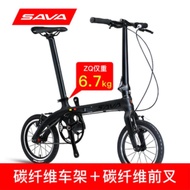 SAVA Carbon Fiber Folding Bicycle Newest R3000 105/R7000 9/22-speed Variable Speed Double Disc Brake Adult Men's And Women's Foldable Bike Student Portable Light Z1 Z2 ZQ