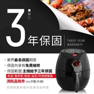Arlink EC-103 健康免油氣炸鍋(EC-103 贈隔熱三角支架+食譜)