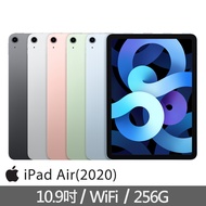 【Apple 蘋果】2020 iPad Air 4 平板電腦(10.9吋/WiFi/256G)
