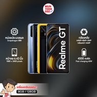 มือถือ Realme GT 5G [ 8/128GB ] จอ AMOLED  ชิปเซ็ต Snapdragon 888 เล่นเกมลื่นสุด มือถือเรียลมี เครื่องศูนย์ไทย Muntookdee