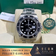 Rolex 126610LN 5/2021年 Fullset 全套齊