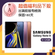 【SAMSUNG 三星】福利品 Galaxy Note 9 智慧手機(8G/512G)
