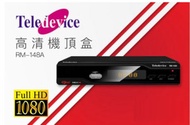 Teledevice - RM-148A高清數碼電視接收器機頂盒