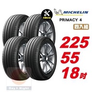 【Michelin 米其林】PRIMACY 4 安靜舒適輪胎225/55-18-4入組