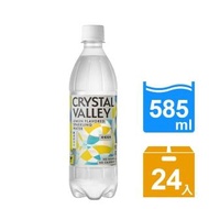 【金車】CrystalValley礦沛氣泡水-檸檬風味 585ml-24罐