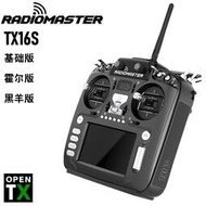 現貨新版Radiomaster TX16S遙控器穿越機霍爾版多協議黑羊高頻頭