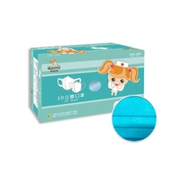 健康天使 MIT醫用3D立體幼童口罩 2~6歲 霓彩系列-霓藍(50入/盒)
