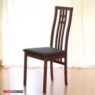 【RICHOME】超值古典餐椅