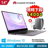 HUAWEI MateBook D14 深空灰