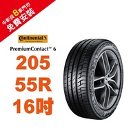 馬牌 PremiumContact 6 PC6 205/55R16 舒適優化輪胎 Continental【送免費安裝】