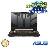 【潮電競】ASUS TUF GAMING F15 FX507ZE-0041B12700H 御鐵灰 (15.6" FHD 144Hz/INTEL i7-12700H/8G*2 DDR5-4800/PCIE 512GB SSD/NVIDIA RTX 3050 TI 4G GDDR6/Win11)