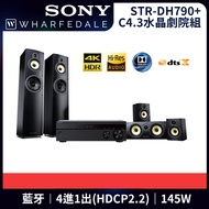 【SONY 索尼】7.2聲道Dolby Atmos AV劇院組(SONY-DH790+Wharfedale Crystal4.1/4.3/4.C)