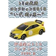 戰國武將TOMICA小汽車系列 關原之戰 Vol.1-伊達政宗