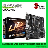 MAINBOARD (เมนบอร์ด) 1700 GIGABYTE B660M DS3H DDR4