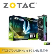 ZOTAC RTX3070 AMP Holo 8G LHR 顯示卡 (限制算力)