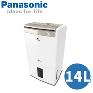 【Panasonic 國際牌】14公升智慧節能除濕機 F-Y28GX【福利良品】