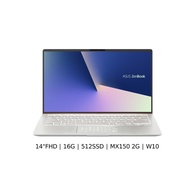 ASUS UX433FN 14吋筆電 (i5-8265U/MX 150/8G/512G/ZenBook/冰柱銀/福利品)