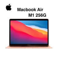 Apple Macbook Air 13吋/M1晶片/8GB/256GB MGND3TA/MGN93TA/MGN63TA