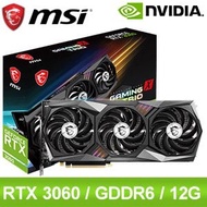 MSI 微星 RTX 3060 GAMING X TRIO 12G 顯示卡(鎖算力)