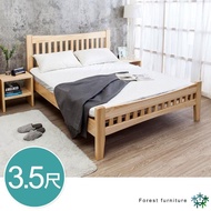 【BODEN】森林家具 里約3.5尺單人實木床架(不含床墊)