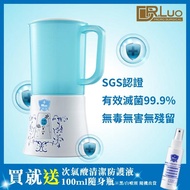 【DR.Luo】綠生活次氯酸水生成製造機