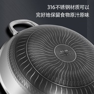 Double-sided Honeycomb 316 Stainless Steel Wok Three-layer Steel Non-coating Non-Stick Pot Little Smoke Flat Bottom Pot